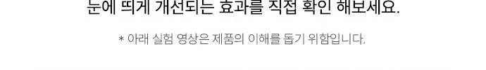 [슬로우에이징/탄력세럼] 닥터자르트 프리쥬비네이션 퍼밍 바쿠치올 세럼 50ml 상세페이지 9
